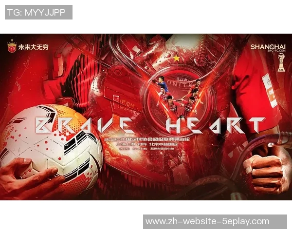 上海上港与北京国安激战正酣谁能在这场巅峰对决中笑到最后 上海上港与北京国安激战正酣谁能在这场巅峰对决中笑到最后